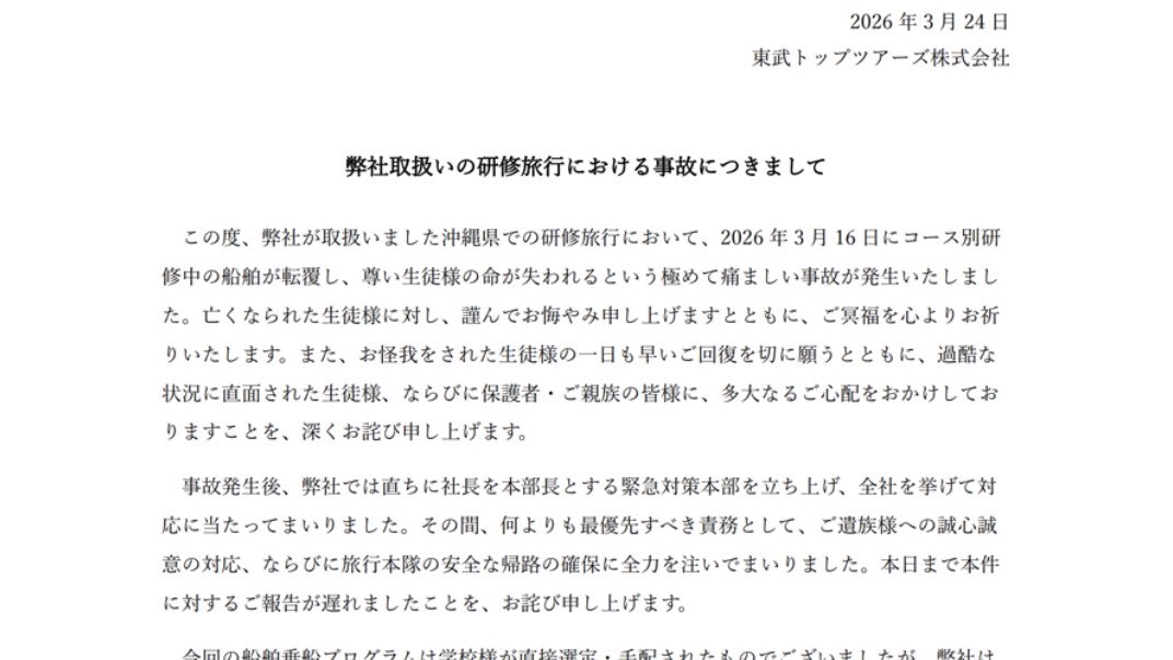 北の広島「きたひろ」Now！ tweet media