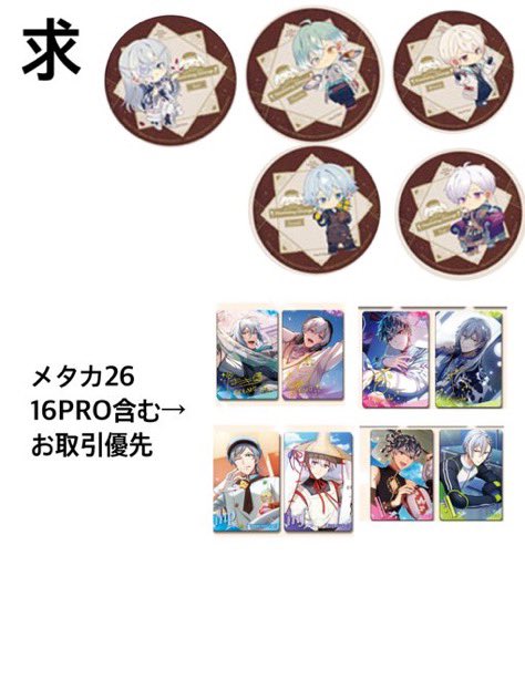 唯月 tweet media