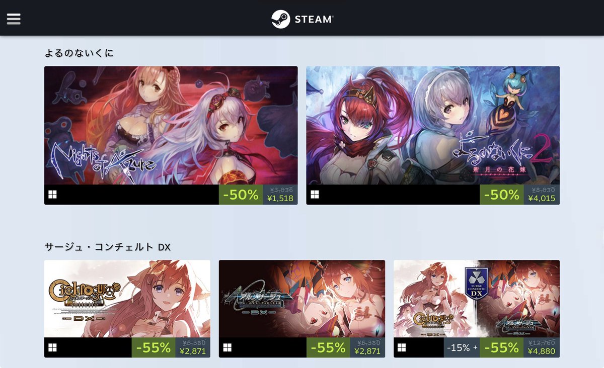 「あとはよるくに2できれば一人で“ガスト美少女祭り”RTAリレーできますね(ﾆｯｺﾘ」と圧を掛けられていたことを思い出した