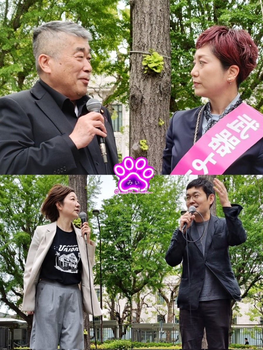 ikinuku0331 tweet media