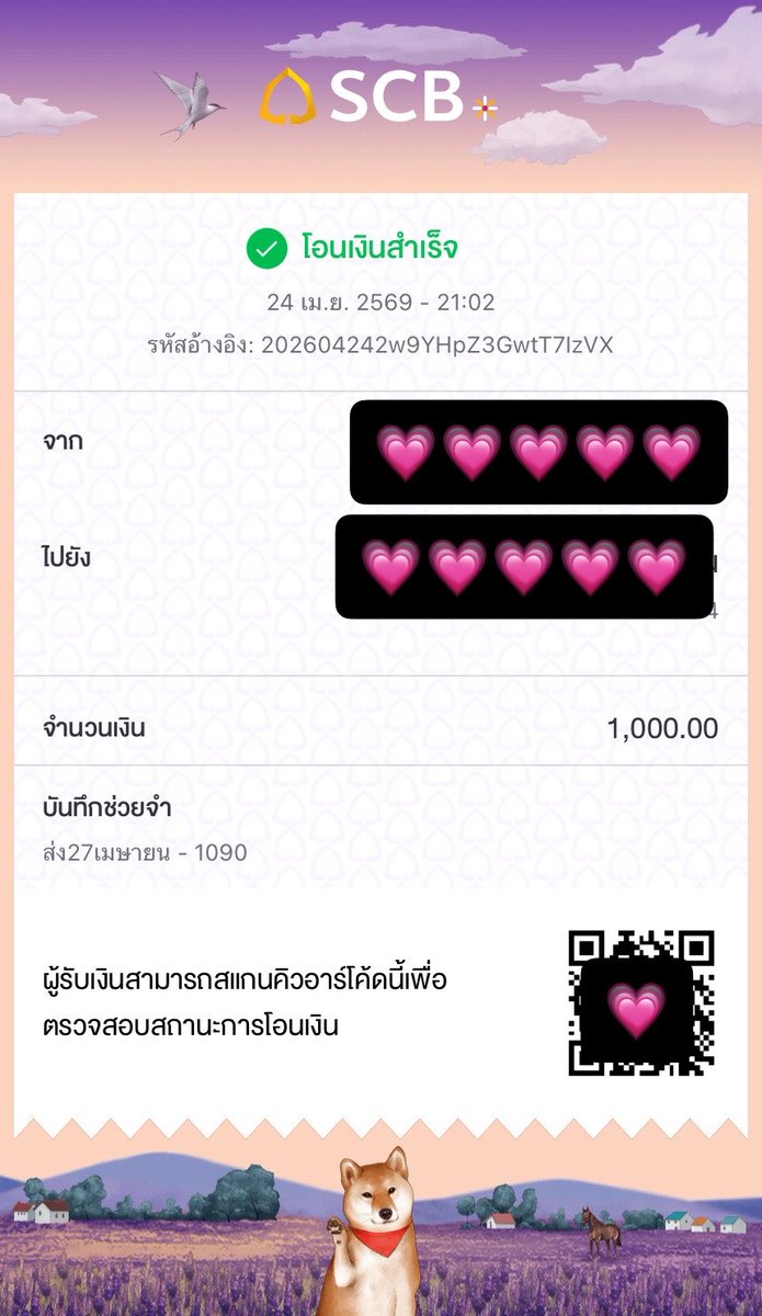 Rosyhome❌ปิดรับ❌ tweet media
