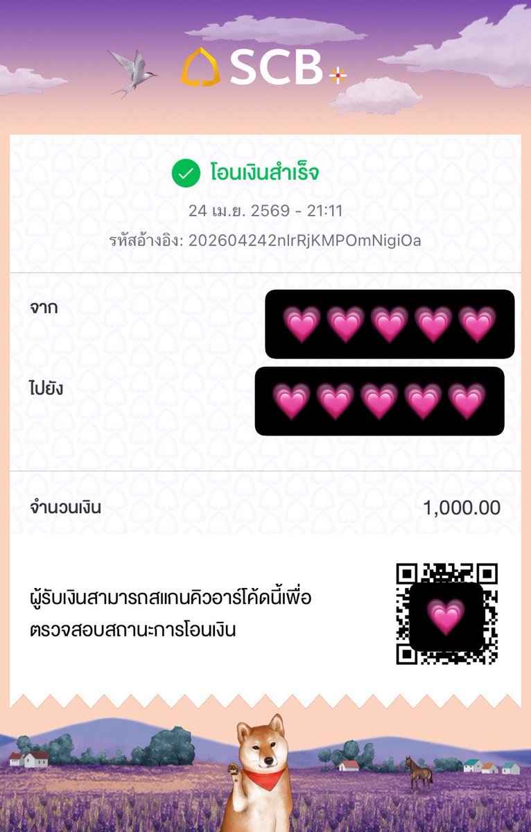 Rosyhome❌ปิดรับ❌ tweet media