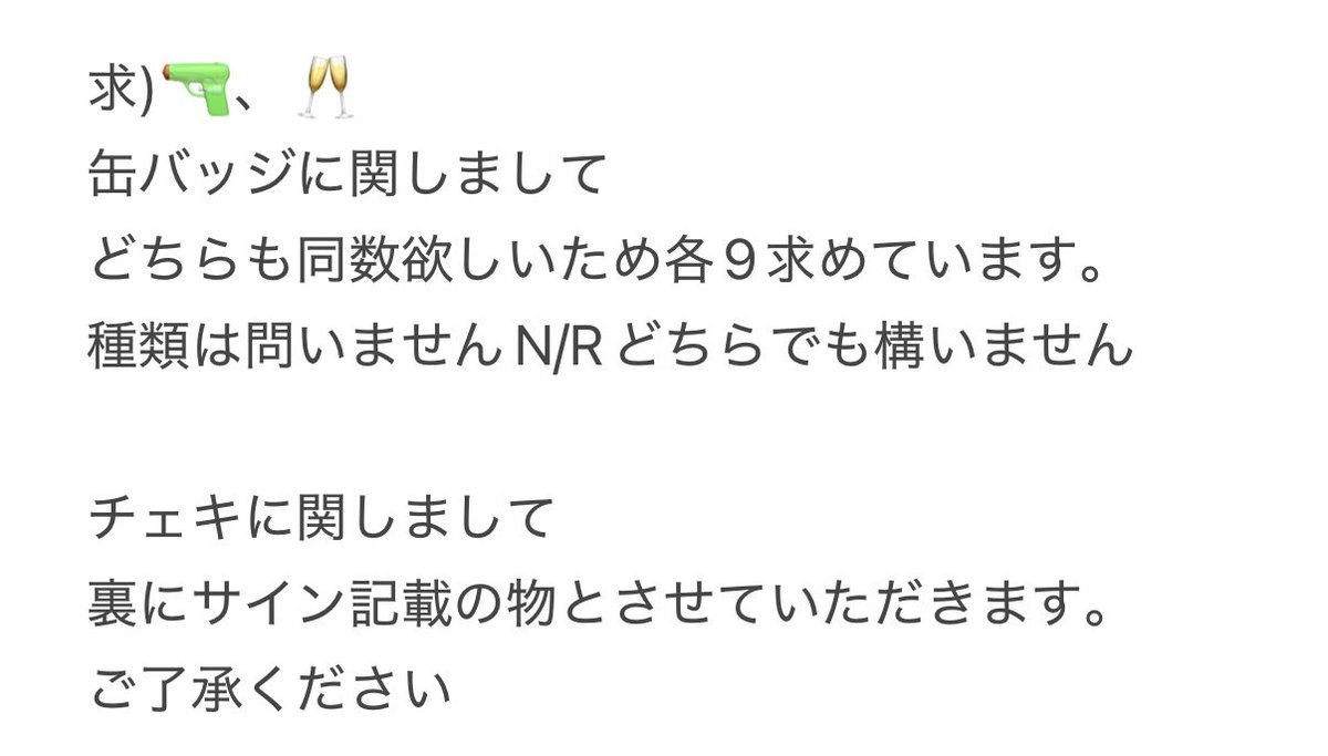 とうふ［-'　'-］ tweet media