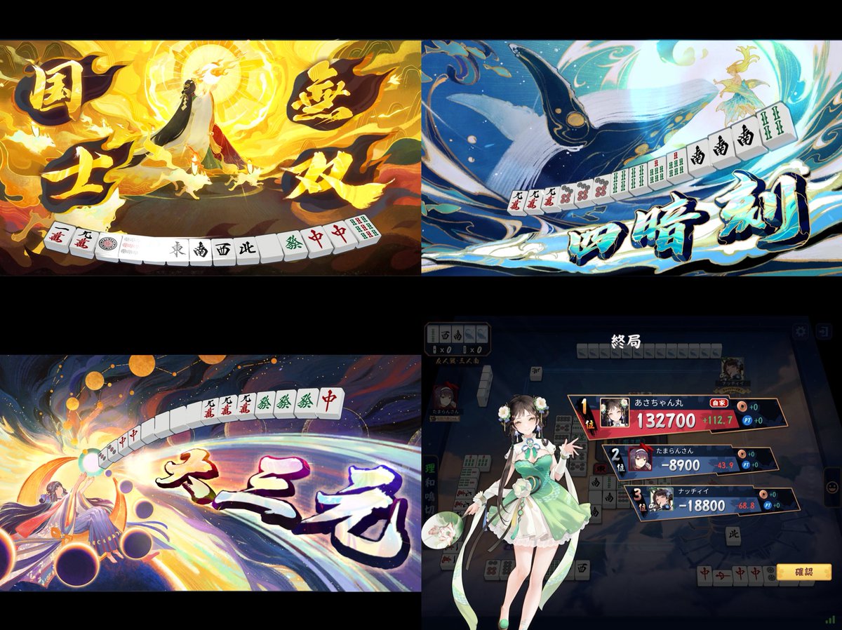 あさちゃん tweet media