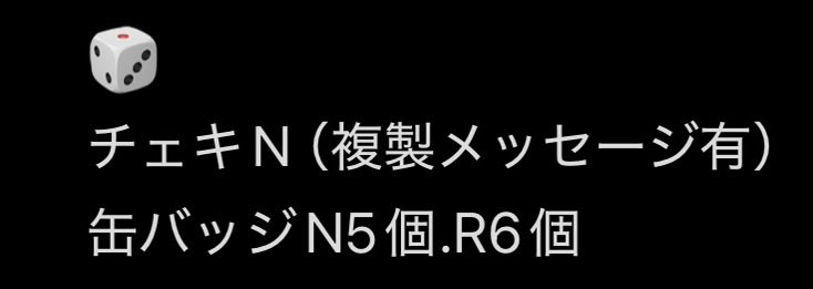 チョコ凡人 tweet media