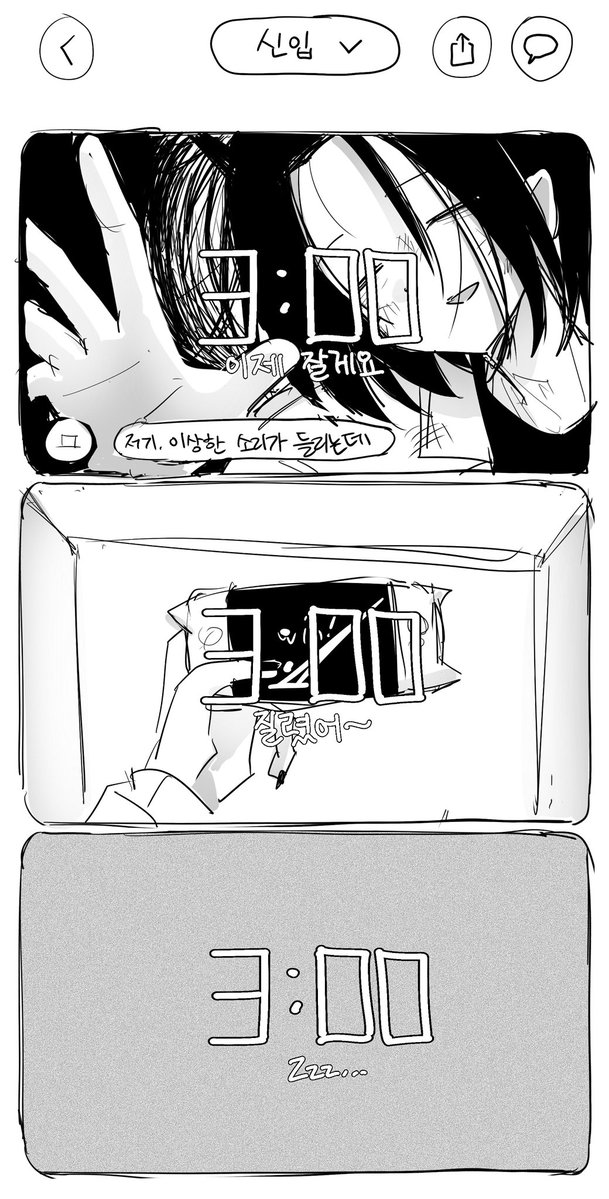 개냥이 tweet media