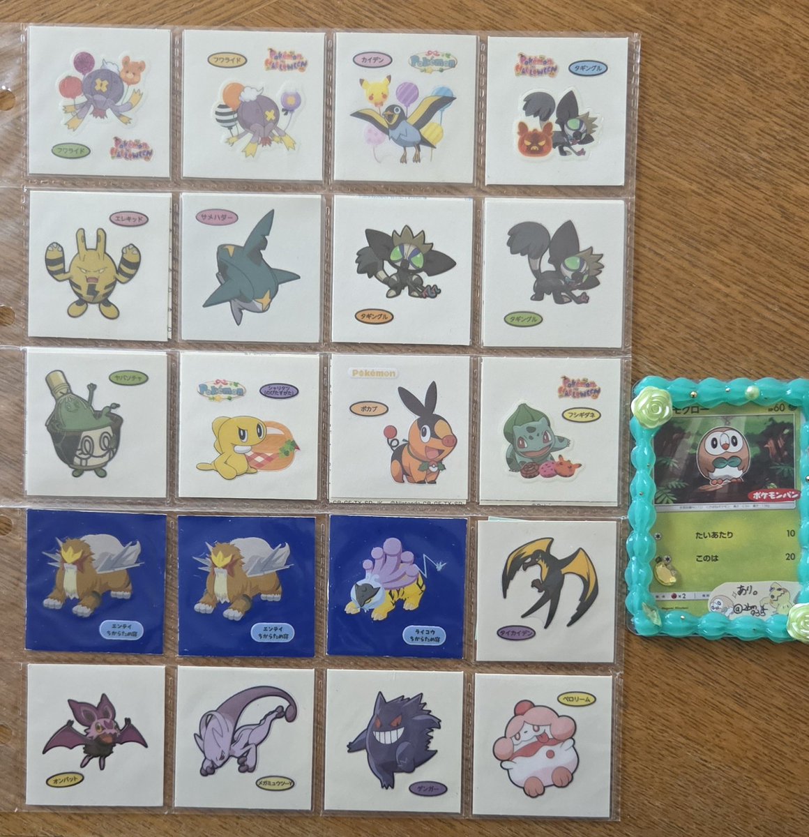 あり。 tweet media