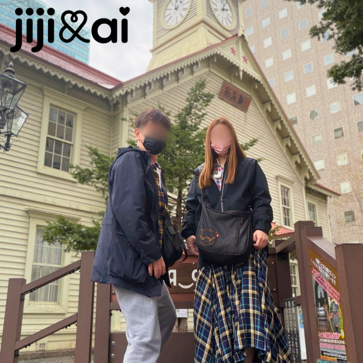 jiji＆ai tweet media