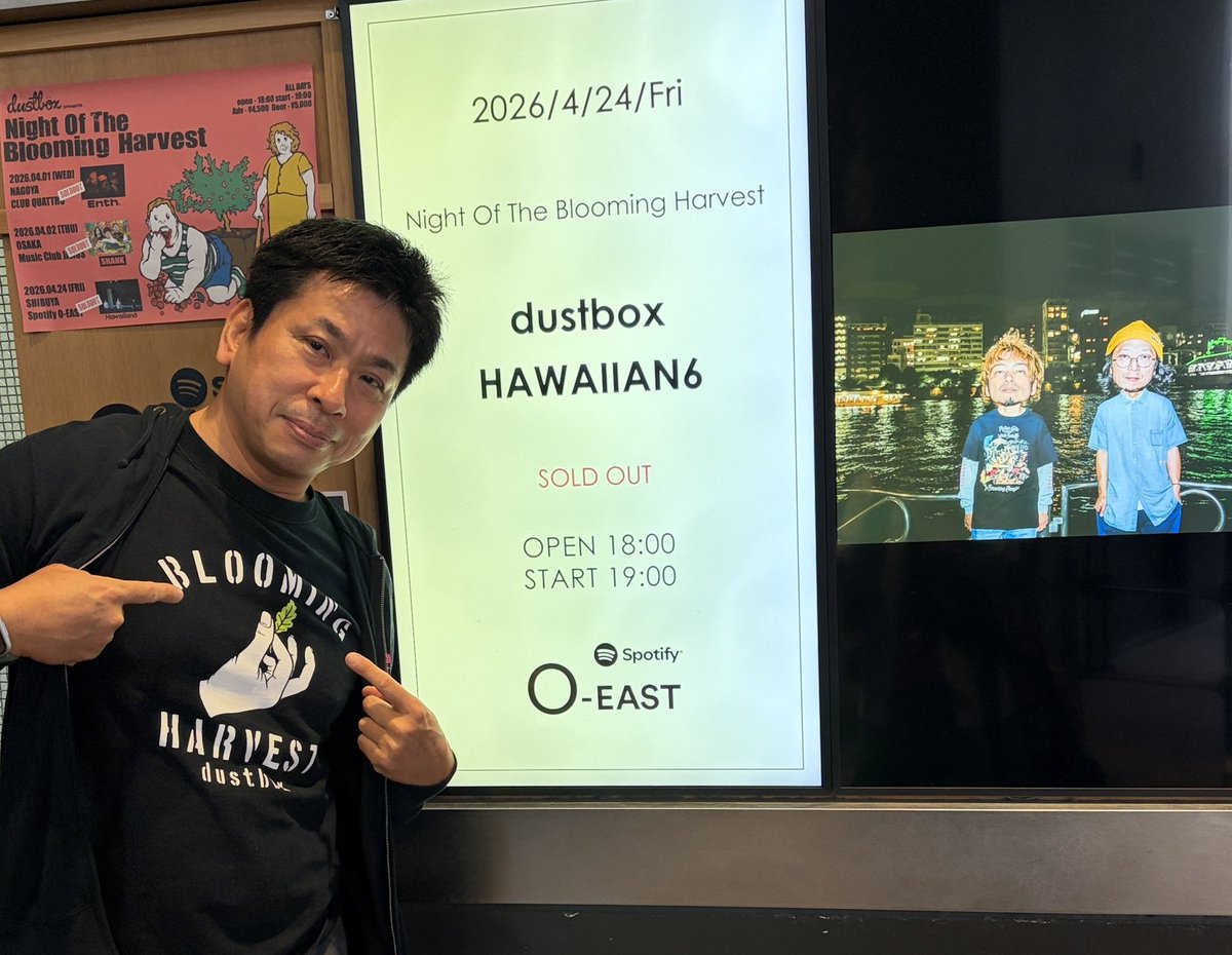 _Ritty_J's tweet photo. 今日のdustbox、17年前から1番好きなアルバムだから、楽しすぎた！
転職のために今日会社を辞めたりしたのもあって色んな気持ちはあったけど吹っ飛んだ！
本当に名作、またやって欲しいな

最後はラの前のサ https://t.co/k9nD1twML0