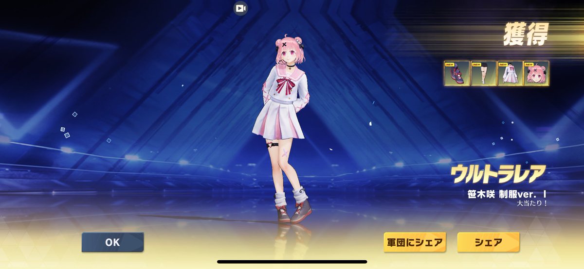 吾輩はDaikiである。 tweet media