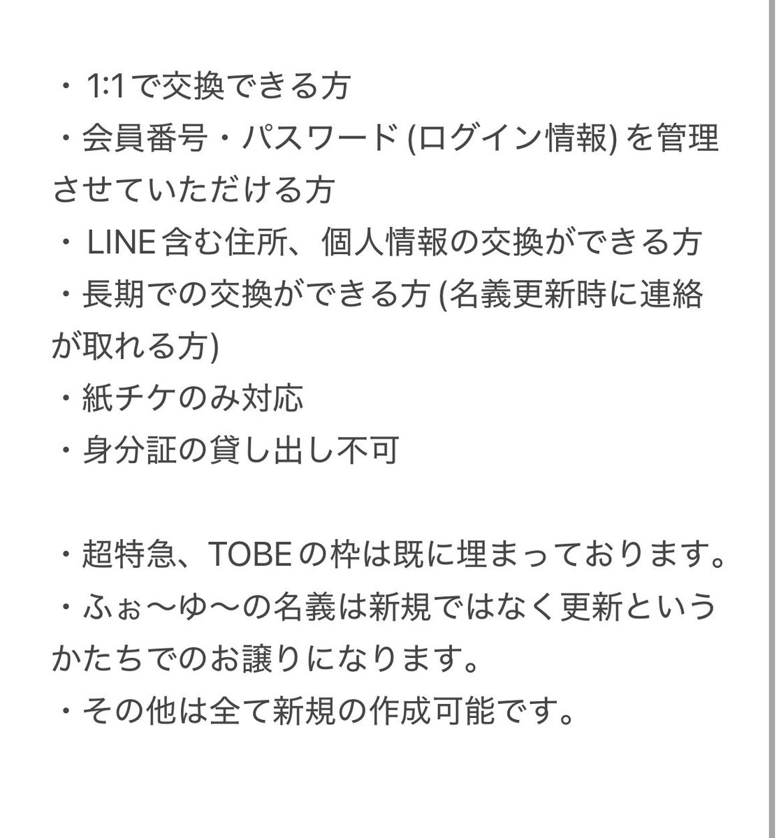 春 tweet media