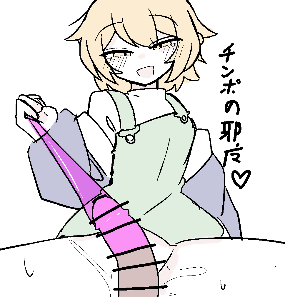 voifooooooork's tweet photo. チンポの邪魔♡（おもむろにコンドームを外しだfu子） https://t.co/b4PV1az9Ng