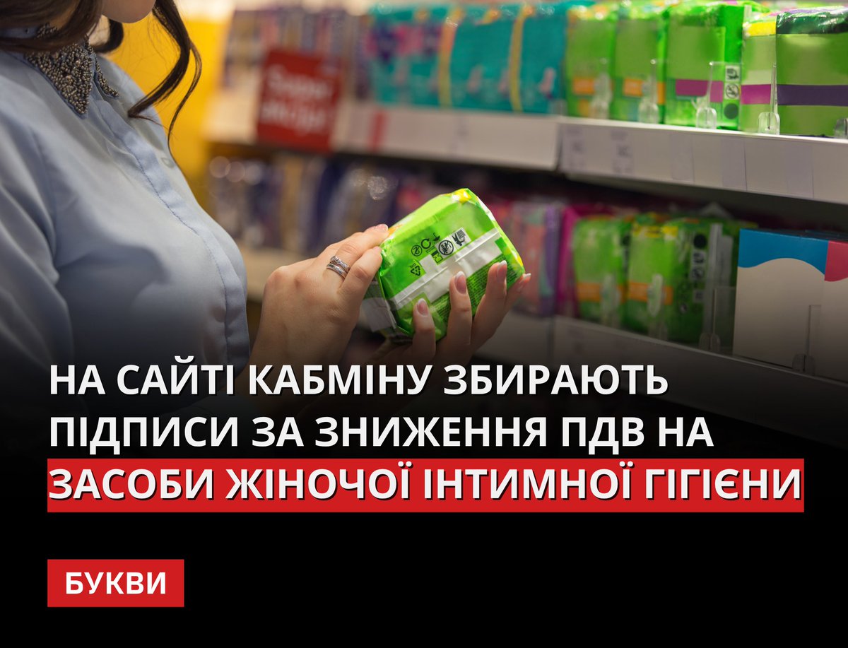 Букви tweet media