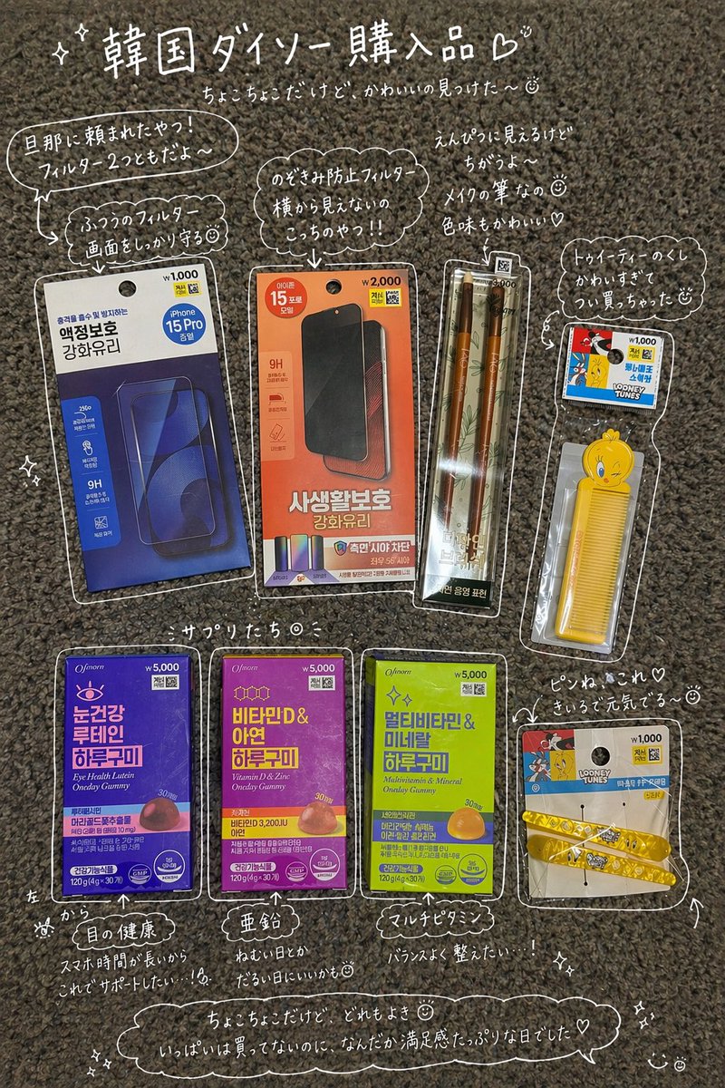 Noa🐩美容🇰🇷4月渡韓 tweet media