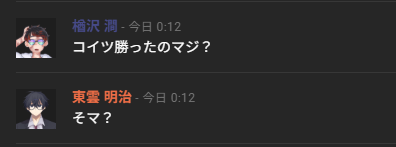 🛁❄️🗻はよ寝ろ🛁❄️🗻 tweet media