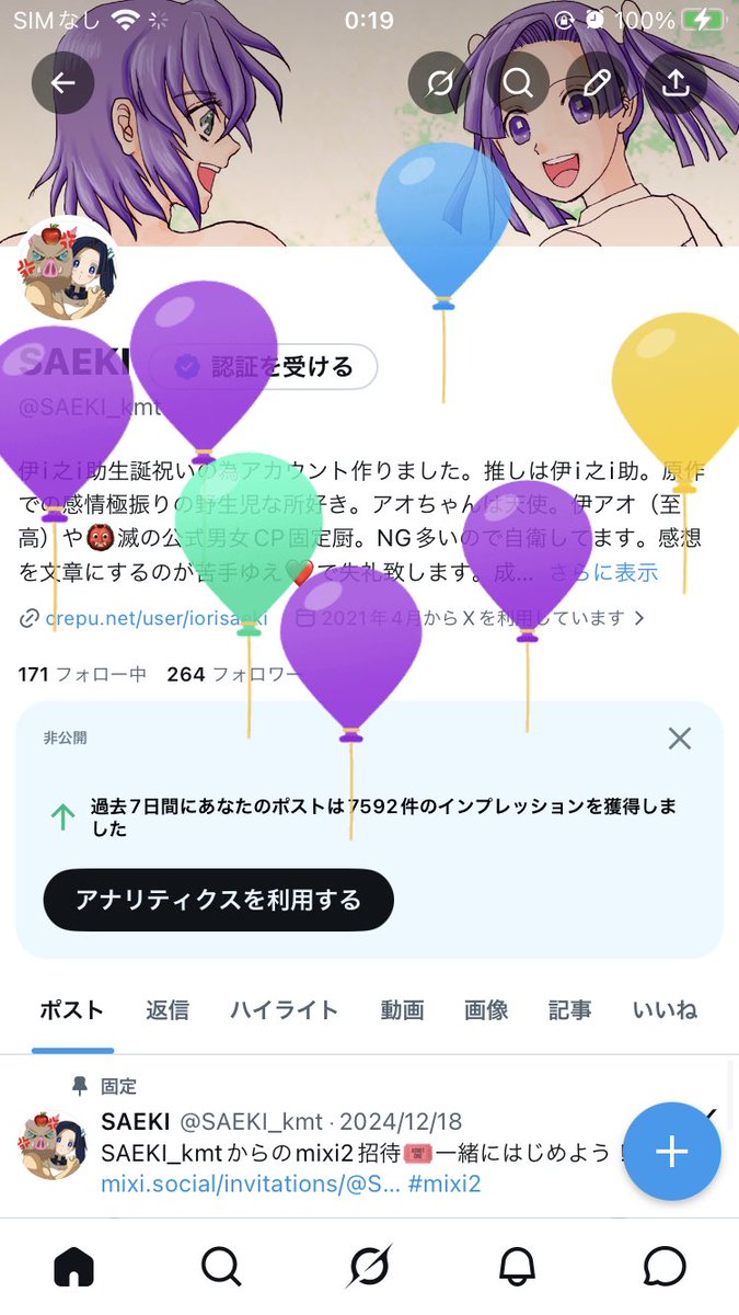 SAEKI tweet media