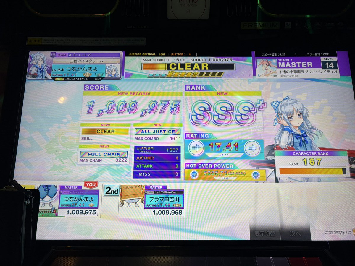 つな缶まよα tweet media