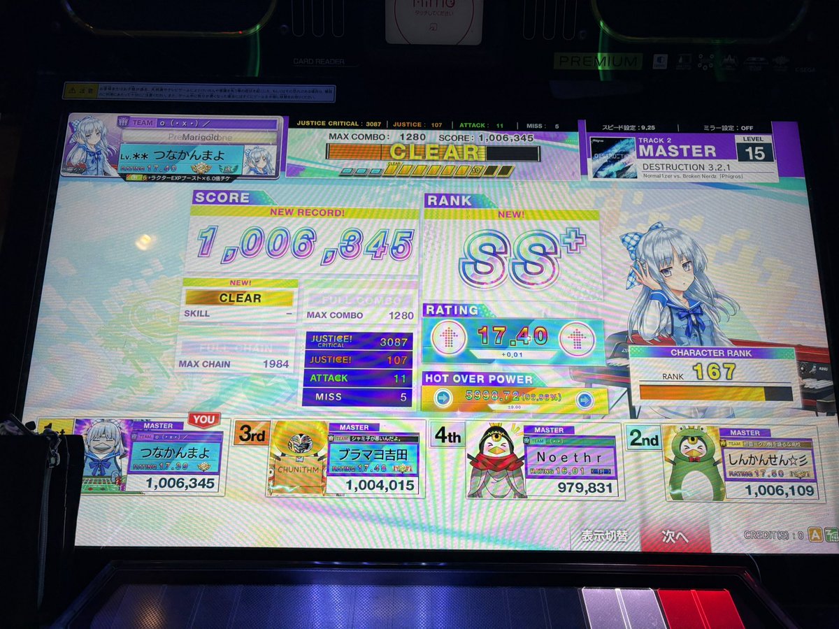 つな缶まよα tweet media