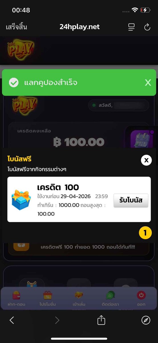 NOLIMIT`แกล้งจน tweet media