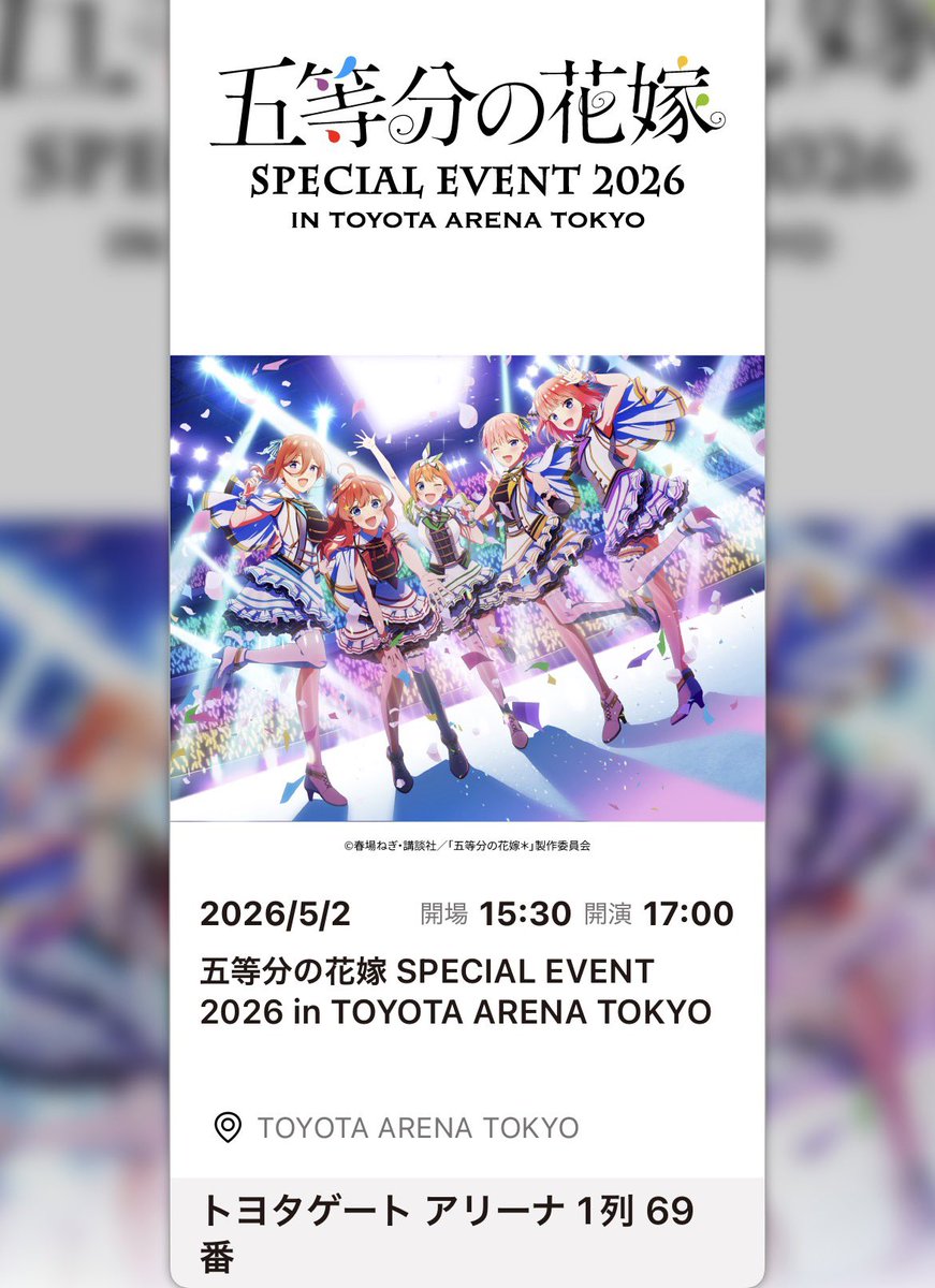 しぃ5/2（土）ごと嫁SPECIAL EVENT参戦！！ tweet media