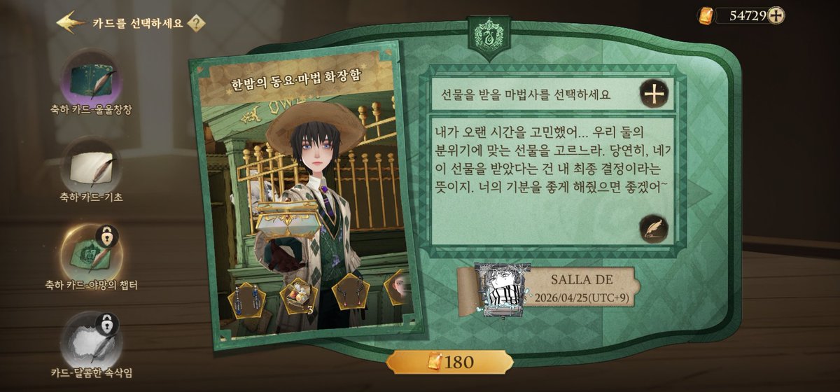 나나 🦋 tweet media