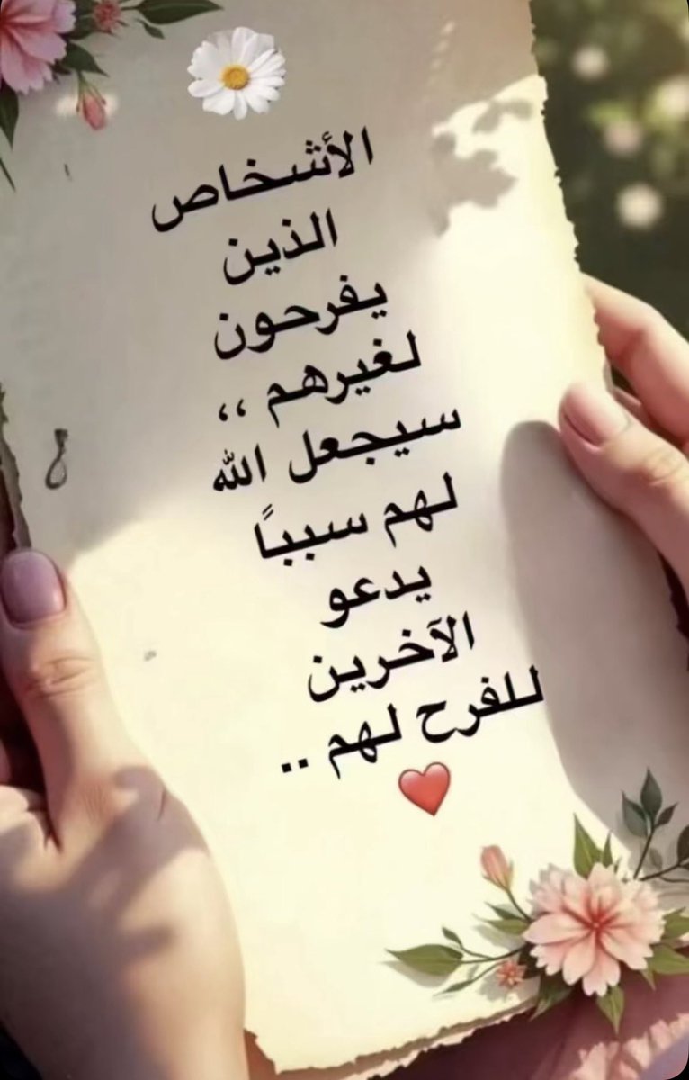 عطاء بلا حدود ✪ tweet media