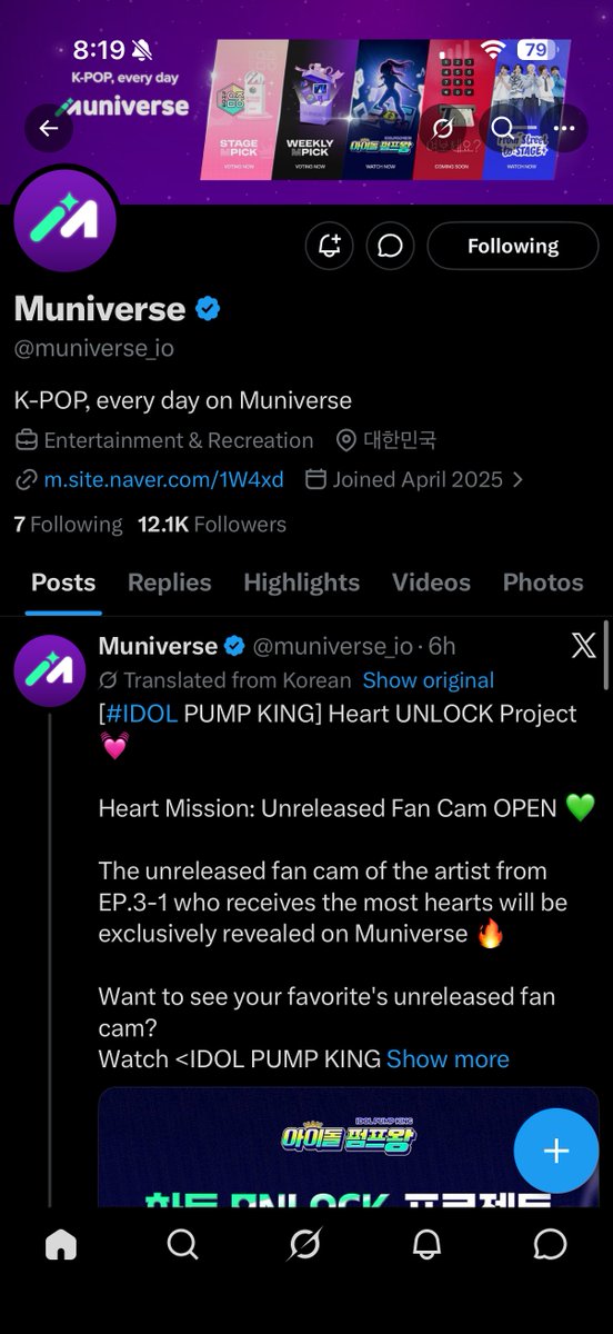 jooanss's tweet photo. @muniverse_io #아이돌펌프왕 #IDOLPUMPKING #ifeye 
ifeye 정말 집중했어요! https://t.co/YGRUPFFksE