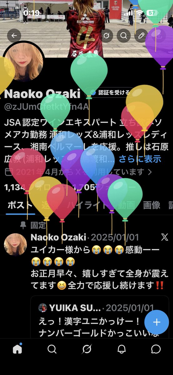 Naoko Ozaki tweet media
