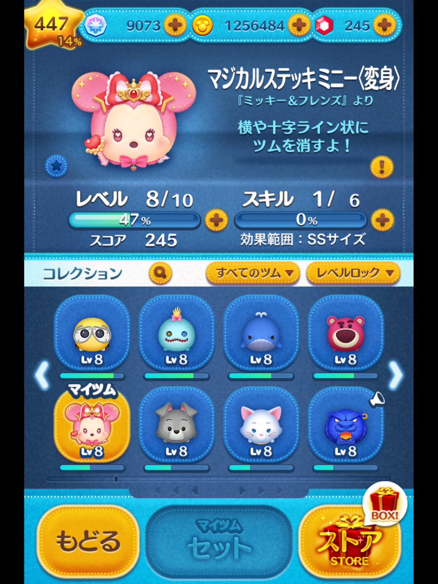 初心者🔰 tweet media