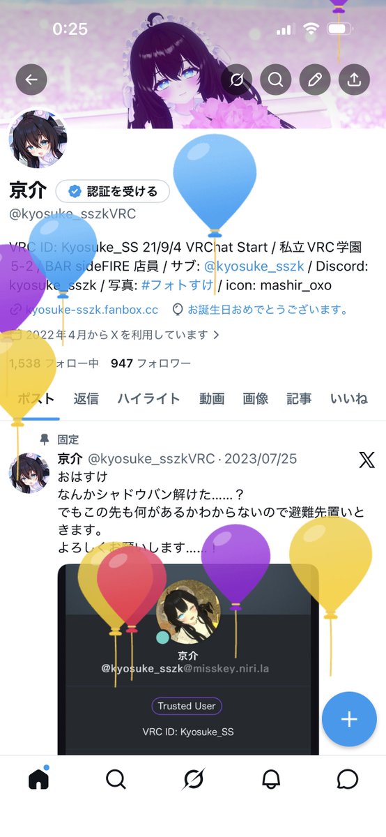 京介 tweet media