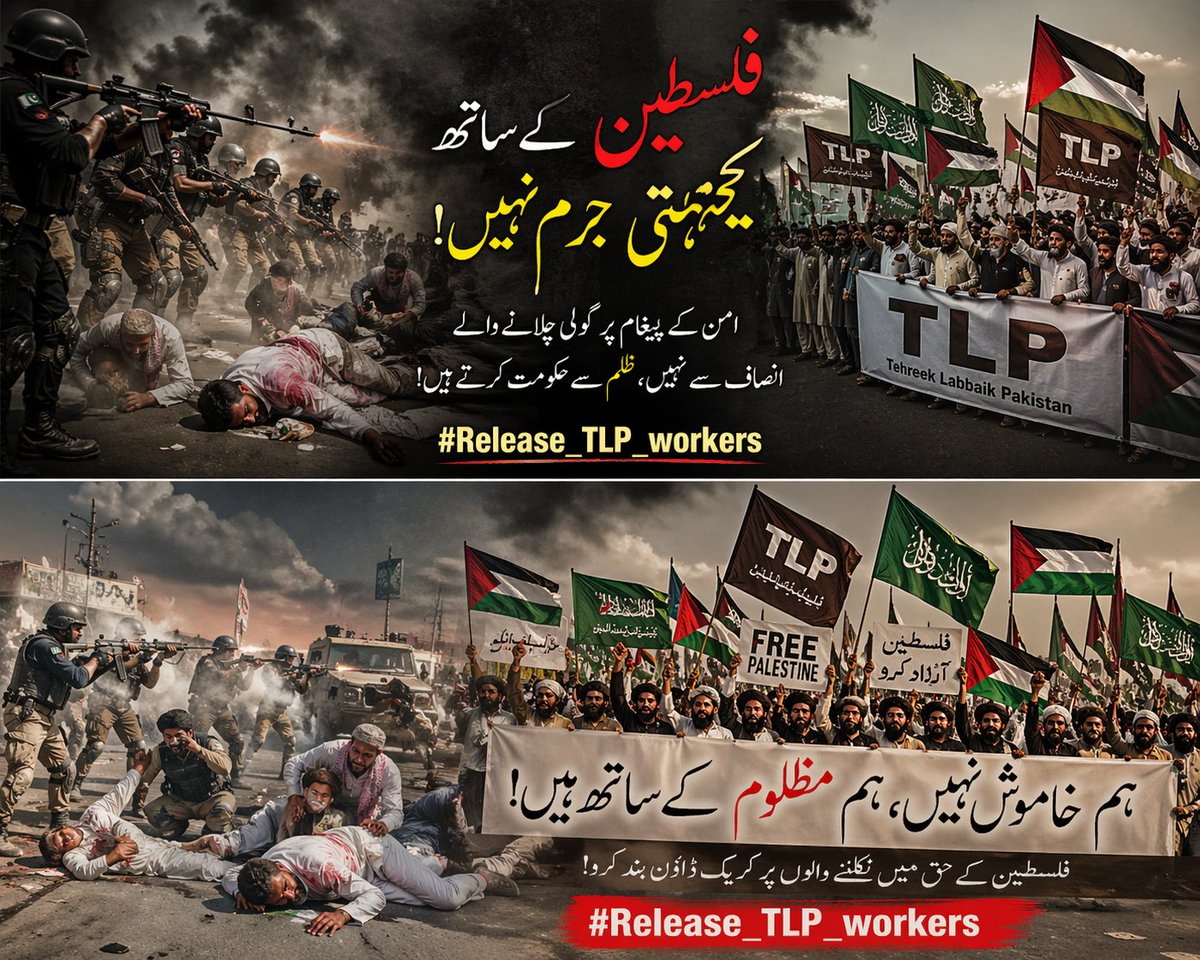 Hasnain Dogar_ꜰᴀɴ tweet media