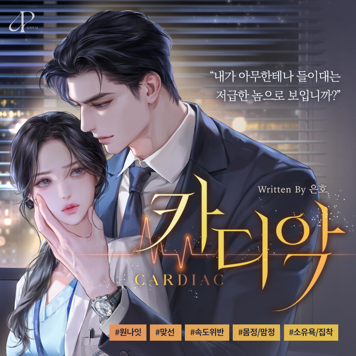 미담컴퍼니 tweet media