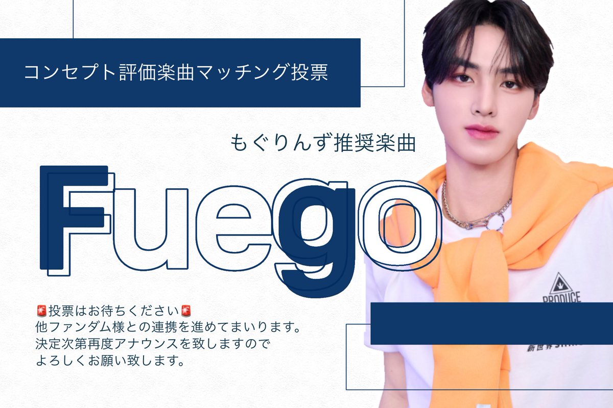 大瀬凜和FD【もぐりんず🐬】 tweet media