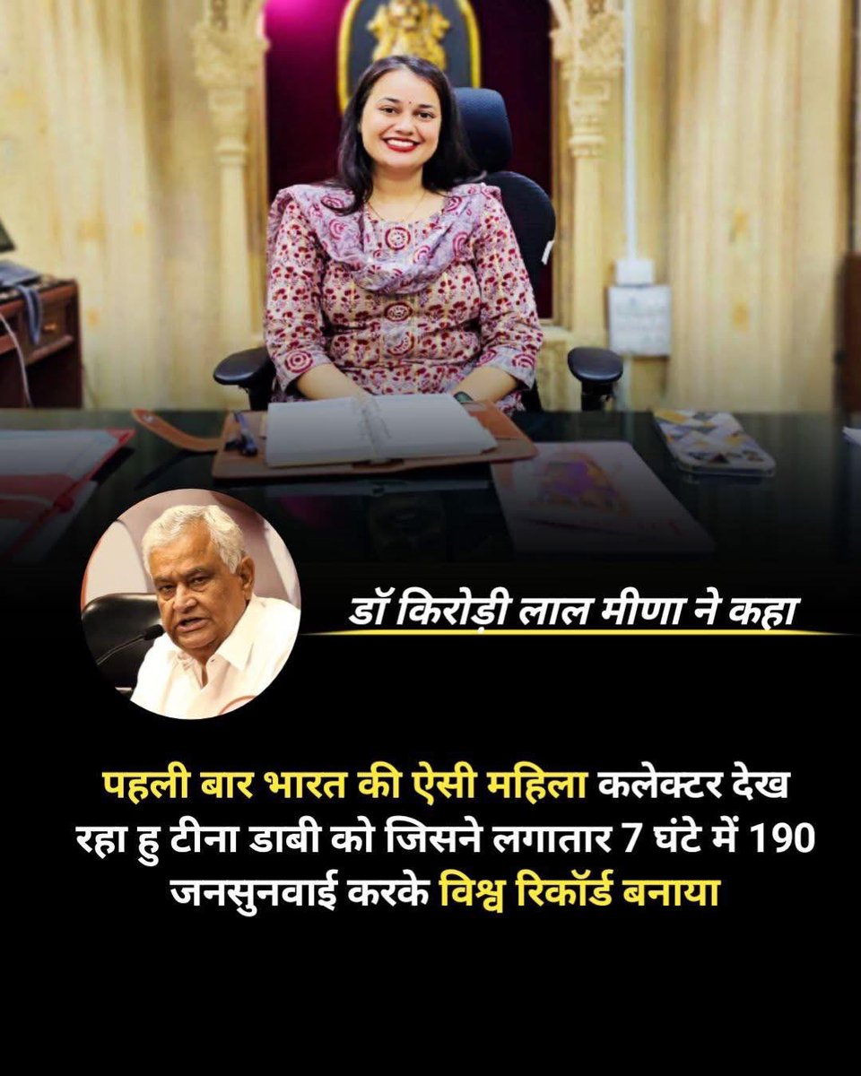 iashokjatt's tweet photo. मैडम का रिकॉर्ड बहुत शानदार रहा है…..
#Israël https://t.co/KTJyREdXti