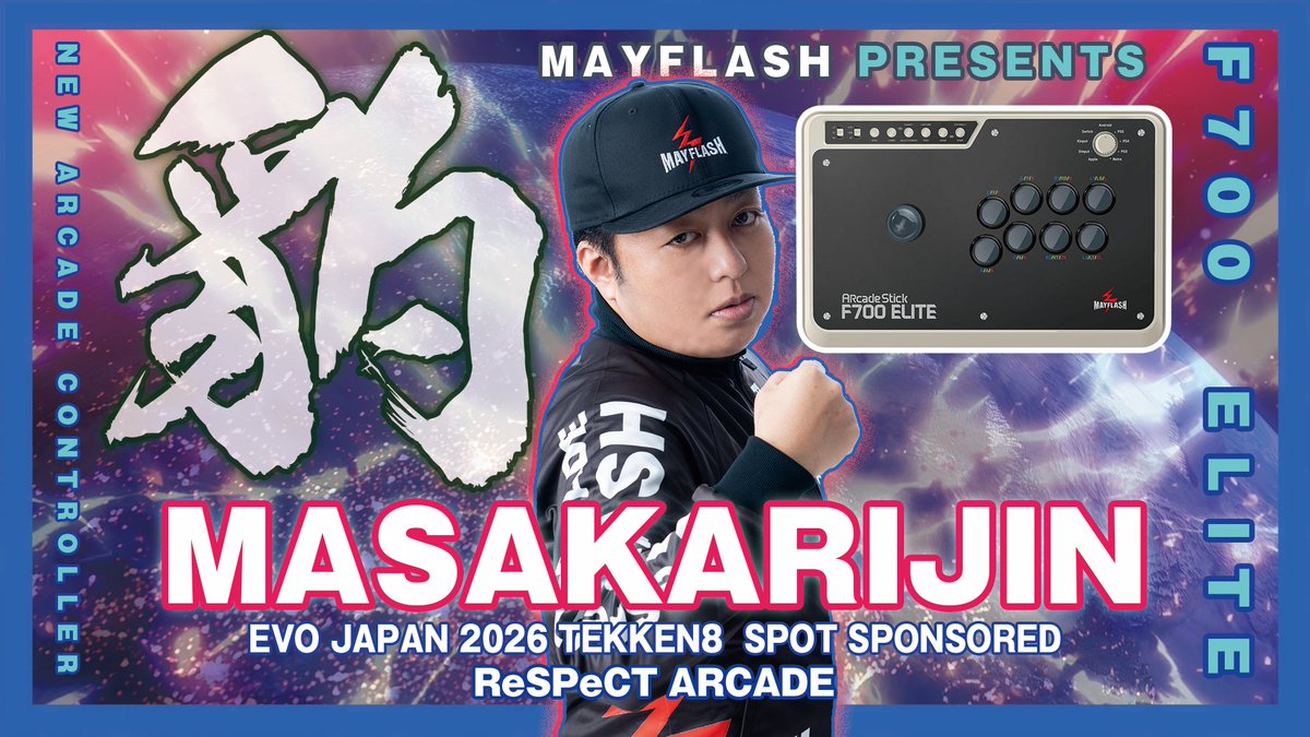 Mayflash japan tweet media