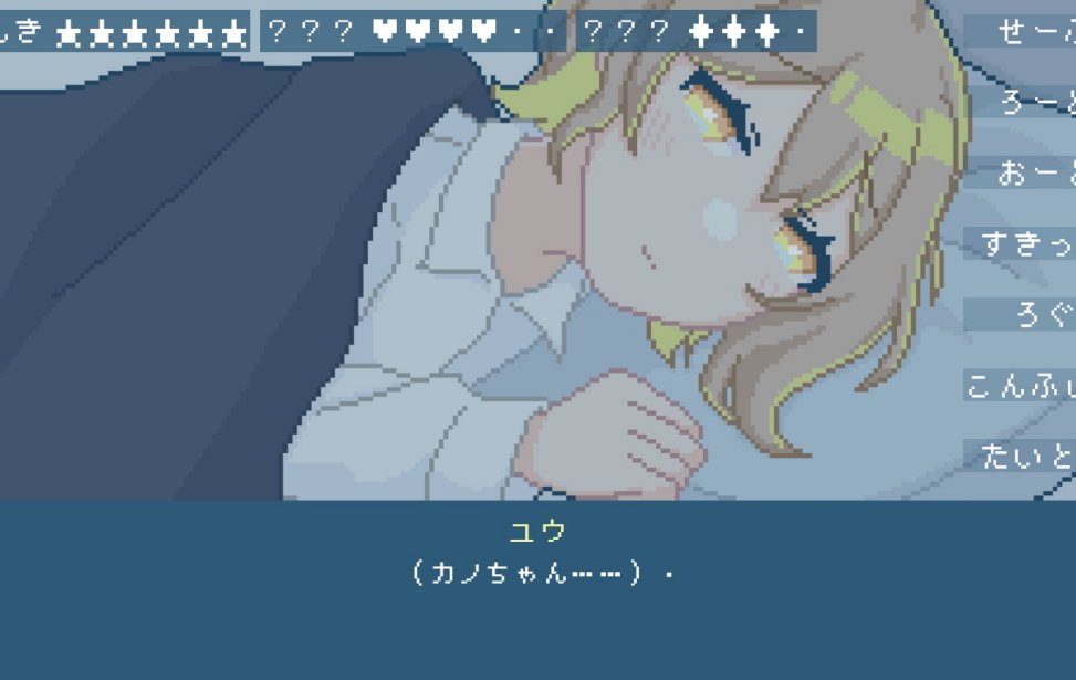 中途蜜柑💔🍊ユウカノ公開🎉 tweet media