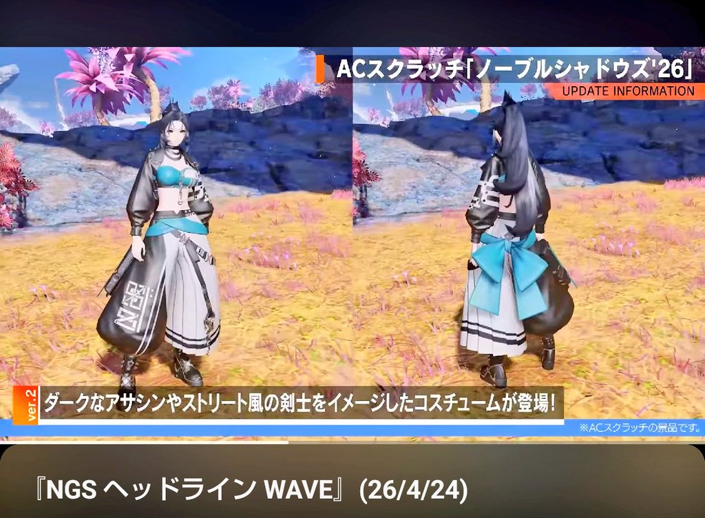 スメラギ=uk-111assault tweet media