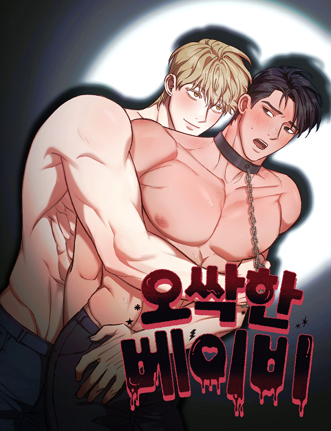 무스 tweet media