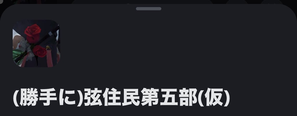 かのん tweet media