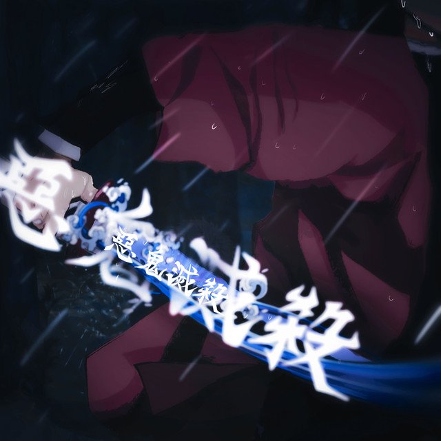 Marc 🩸 tweet media