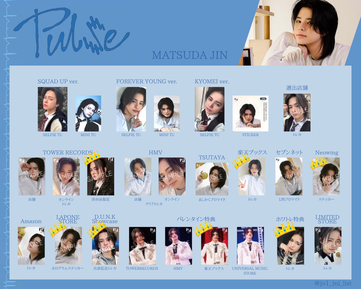 きらら💫【交換垢】 tweet media