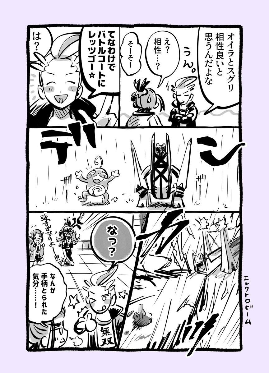 おいたん tweet media