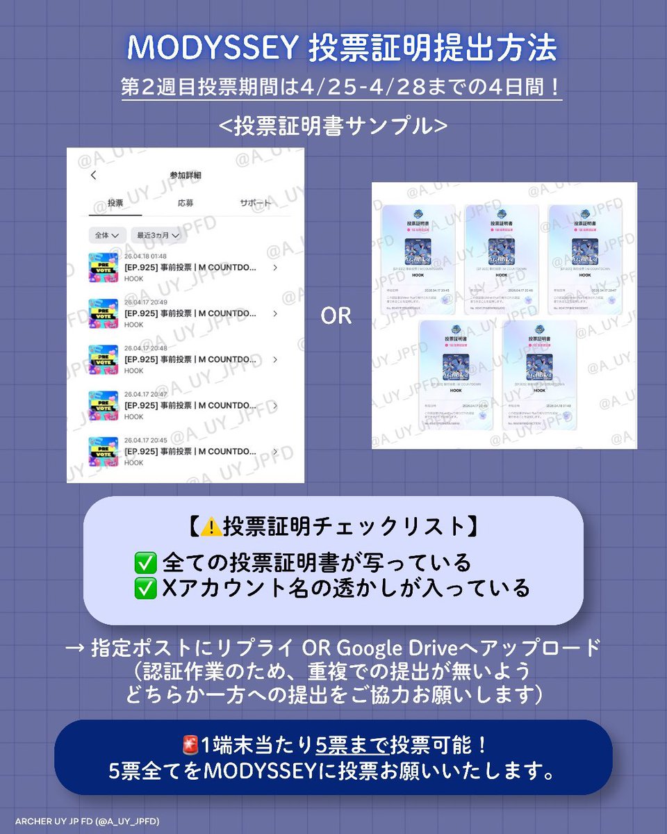 アーチャーウイFD 【ARROWZ】JP🏹💘 tweet media