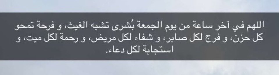 آمڼۃ tweet media