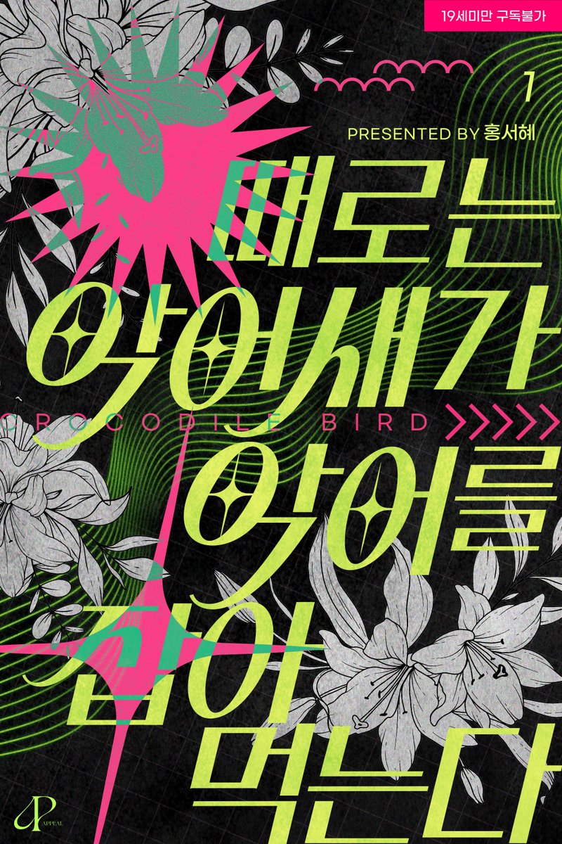 미담컴퍼니 tweet media