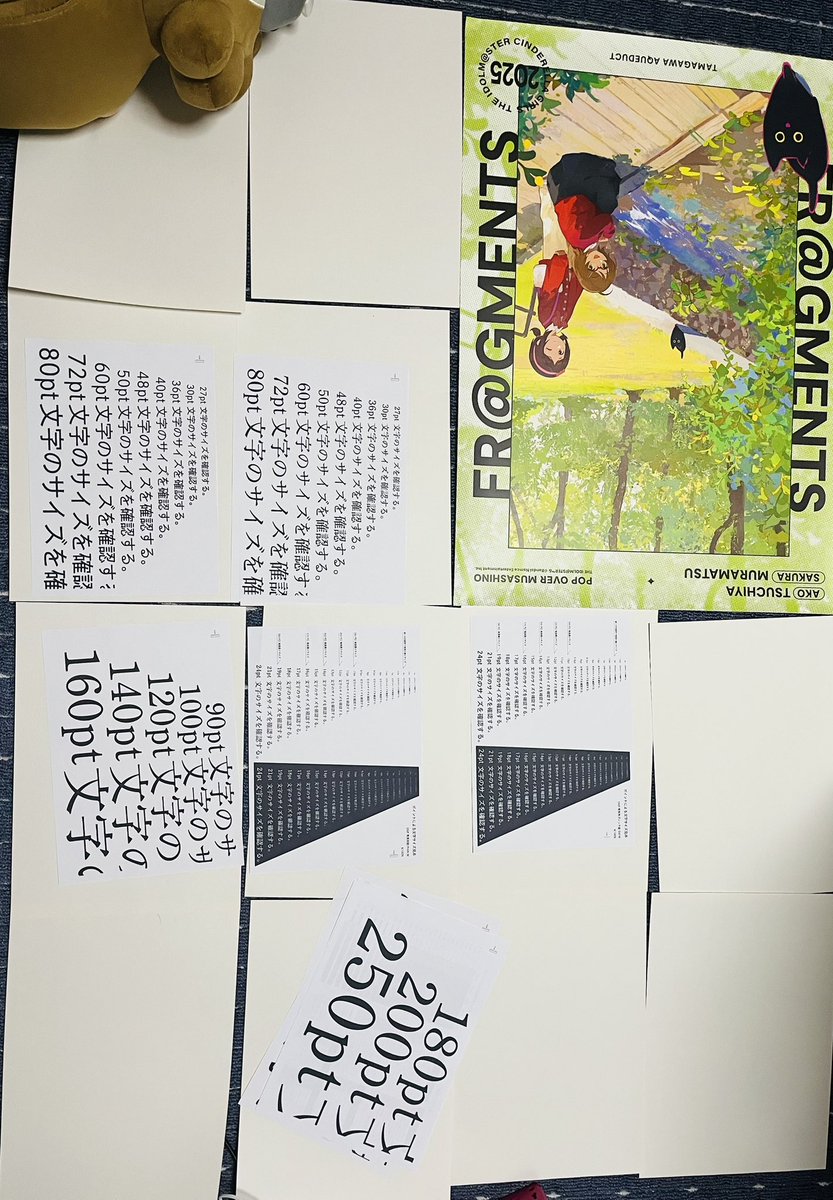 すずなりいちご* tweet media