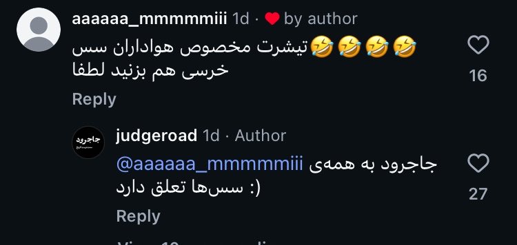 Razieh Shahverdi tweet media