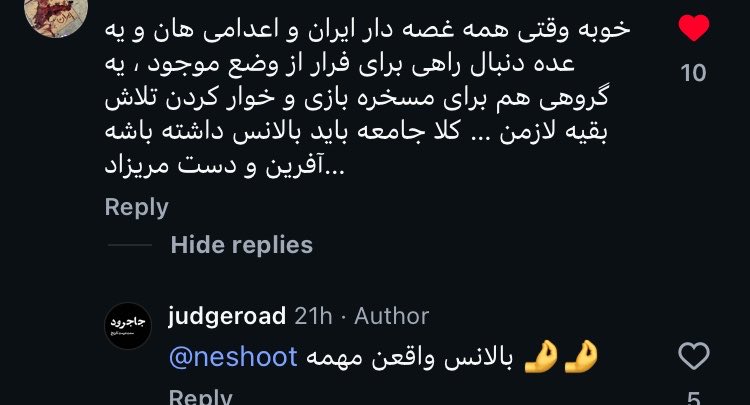 Razieh Shahverdi tweet media