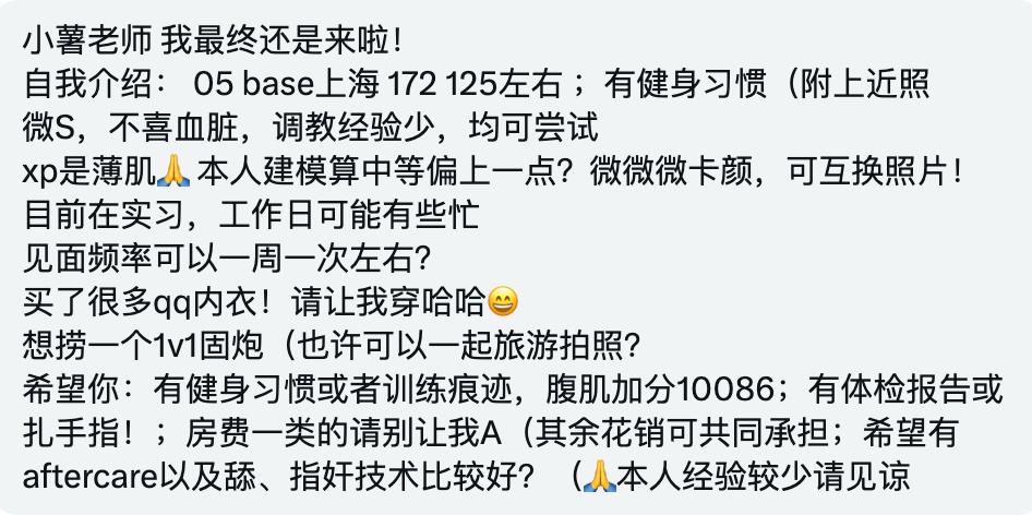 小薯条哭唧唧 tweet media