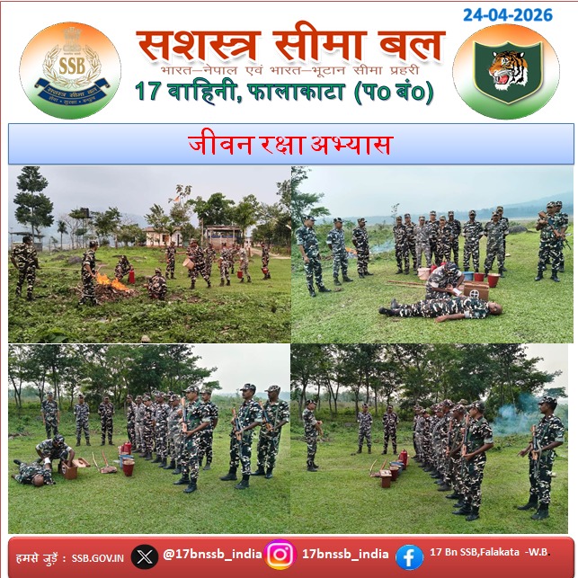 @17BnSSB_INDIA tweet media